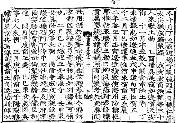 rarebookkyoto o184 朝鮮 京城 総督府 総督寺内正毅 懲戒令 鎮南浦水道