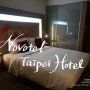 (대만숙소추천)Taipei Novotel Hotel - 대만 노보텔 호텔