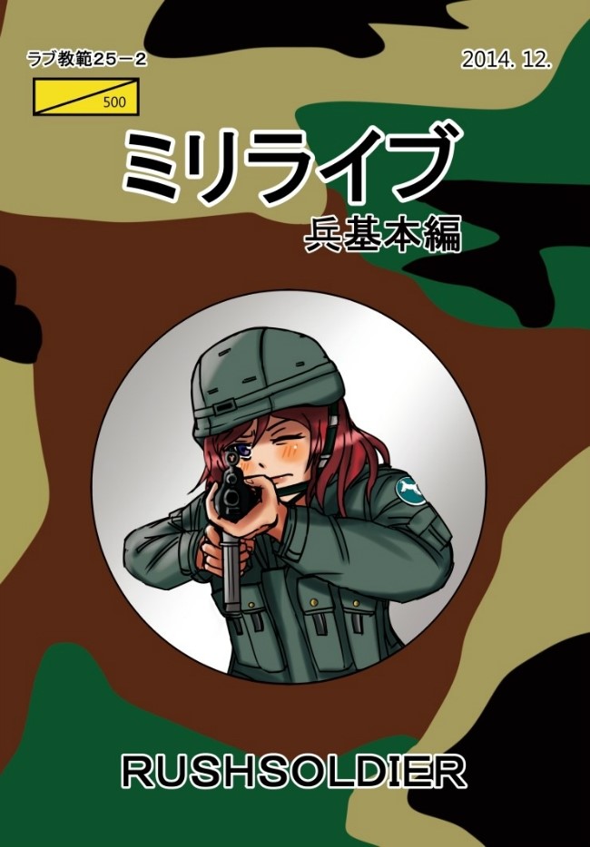 ミリライブ １認められないわ 네이버 블로그