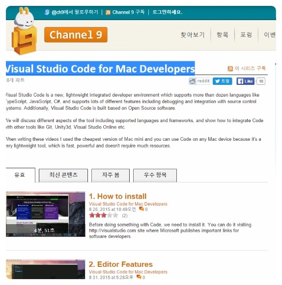 Visual Studio Code for Mac Developers : 네이버 블로그
