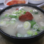 [순천터미널 맛집] 착한 진심이 만드는 따뜻한 국밥, 순천 건봉국밥