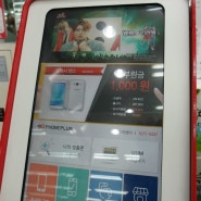 사당 다이소 휴대폰자판기있다! 다이소 홍미노트3