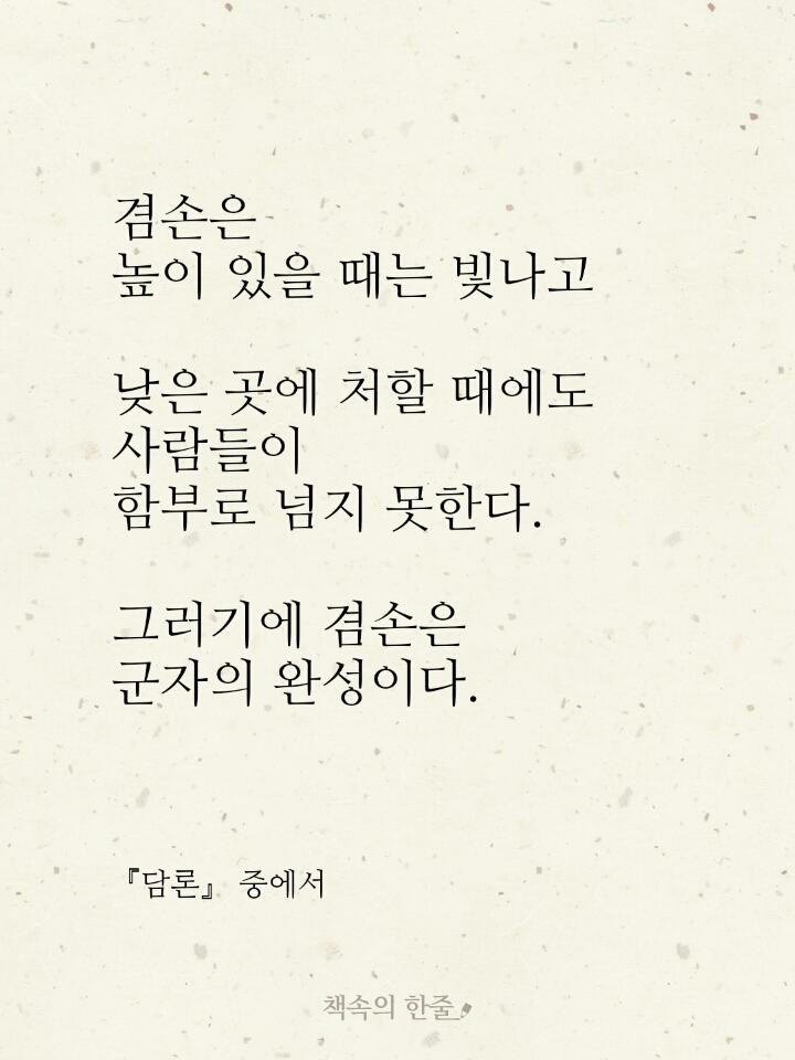 베스트셀러 한줄 - 담론 : 네이버 블로그