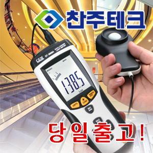조도단위/휘도단위/실내조도/조도계산/조도기준/조도측정/휘도측정/휘도조절/휘도란 : 네이버 블로그