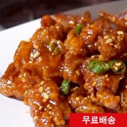 딴지마켓 더치킨- 도덕적으로 가장 완벽한 닭강정 구매후기 - 151124