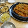 인천 송도신도시 맛집 , 장금수부대찌개 송도국제도시1호점