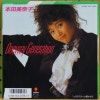 本田美奈子(혼다 미나코) Oneway Generation 1987년 오리콘 26위