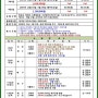 [하이난골프] 하이난해구골프-문창골프장+ 하이난해구3색골프여행