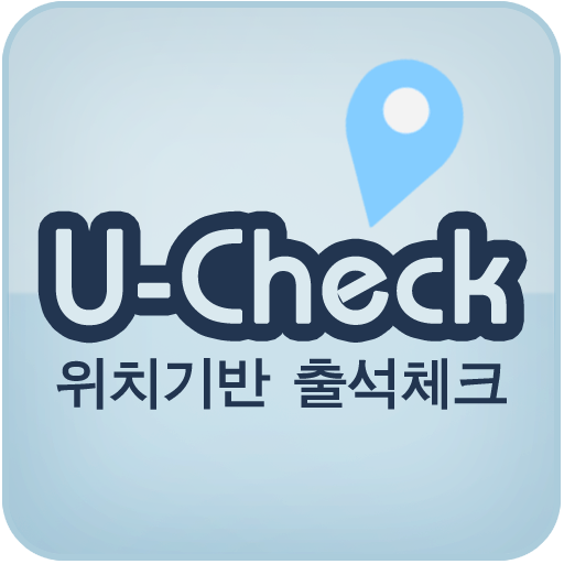 대학 구조 개혁 평가 A등급의 일등 공신 ‘U-Check와 Blackboard', 실효성은 F : 네이버 블로그
