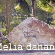 Melia danang 특별 프로 모션 ( 2016년 3월 31일 까지)