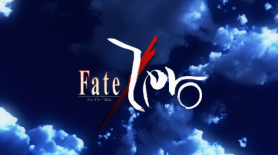 애니음악 페이트제로 엔딩 추천: MEMORIA , Fate/Zero ED : 네이버 블로그