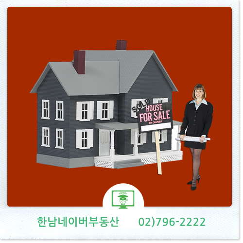 [부동산영어] 부동산 용어의 영어 표현 : 네이버 블로그