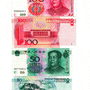 중국돈 활용하기 (파일첨부)