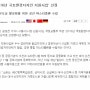 시흥시, '2016년 국토환경디자인 지원사업' 선정!