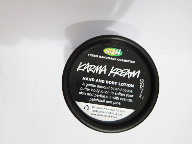 [러쉬/LUSH] 러쉬 카마크림(Karma Kream)리뷰 : 네이버 블로그