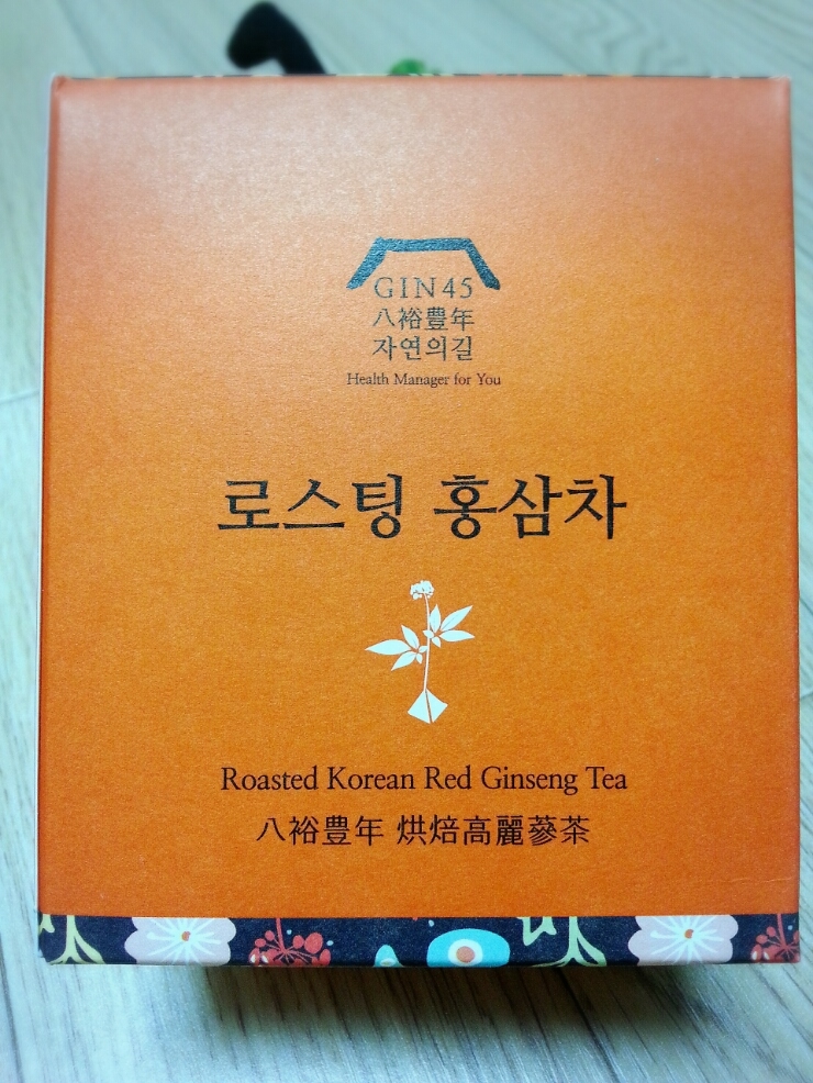 홍삼브랜드 자연의길 로스팅 홍삼차 마셔요! : 네이버 블로그