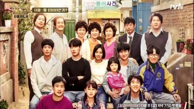 응답하라 1988 OST : 네이버 블로그