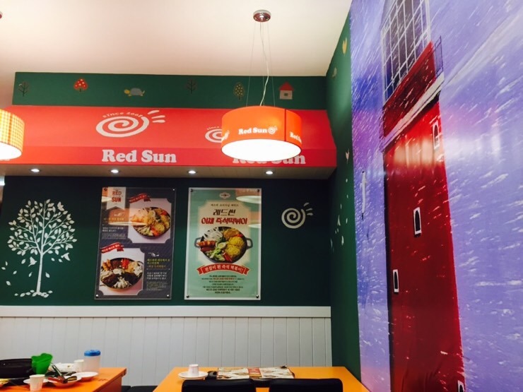 왕십리 엔터식스 레드썬 떡볶이 먹어보다 : 네이버 블로그