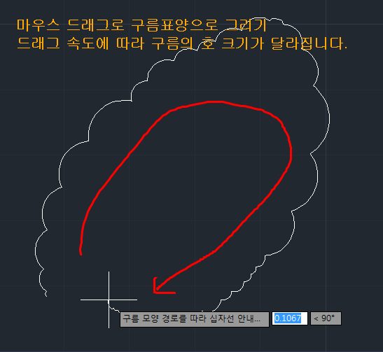 #캐드강좌 - REVCLOUD ( 구름모양 작도) : 네이버 블로그