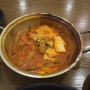 돼지찌개 순한맛도 매운 밥장인 나름매력