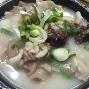 울산 '장터돼지국밥'