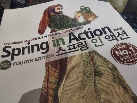 [서평] 10만명의 개발자가 읽은 스프링 책 'Spring in Action' : 네이버 블로그