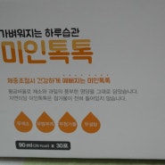 친구선물 고민될땐 건강을 선물하자!