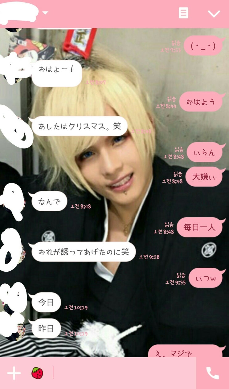 意味分からん 笑 네이버 블로그 意味分からん 笑 네이버 블로그