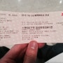 [캐시슬라이드 서포터즈] 옐로우5기 문화혜택 콘서트장 가다! :