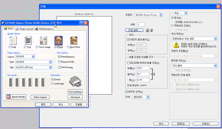 잉크젯 PVC 사원증 Epson Stylus Phote R260 Driver : 네이버 블로그