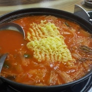 역삼역 맛집 통돼지 김치찌개 진짜 맛있다!