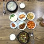 [울주/온양/맛집] 클래식한 국밥 맛집 - 장터국밥