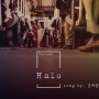 [녹음수업] Beyonce - Halo (song by, 김해림)