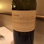 Arietta, H Block Hudson Vineyards 2003