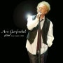 Art Garfunkel - Mary Was An Only Child