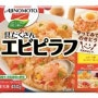 일본현지인들이 뽑은, 일본 냉동식품 인기상품 랭킹10위★