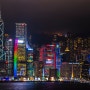 홍콩 HONGKONG