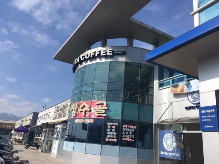 경주 외동 이디야커피 외동공단점 : 네이버 블로그