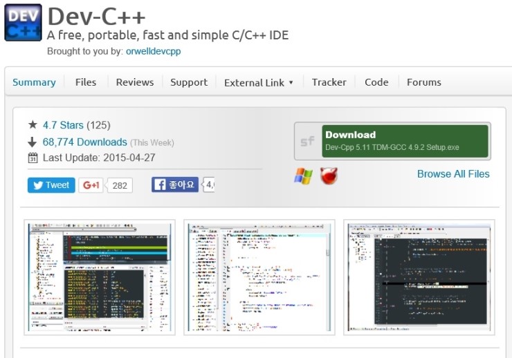 [ C++ 강좌 ] Dev C++ 설치 및 실행하는법 : 네이버 블로그