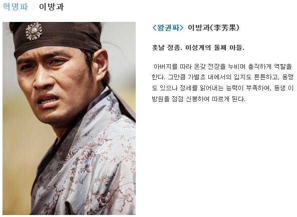 조선 2대왕 영안대군 이방과 '정종' : 네이버 블로그
