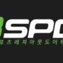 부산스포츠레저아웃도어위크 BSPO