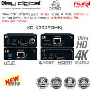 KeyDigital KD-X200POHK Power over HDBaseT, UHD/4K HDBaseT/ HDMI to UTP 장거리 전송기, HDCP2.2 지원