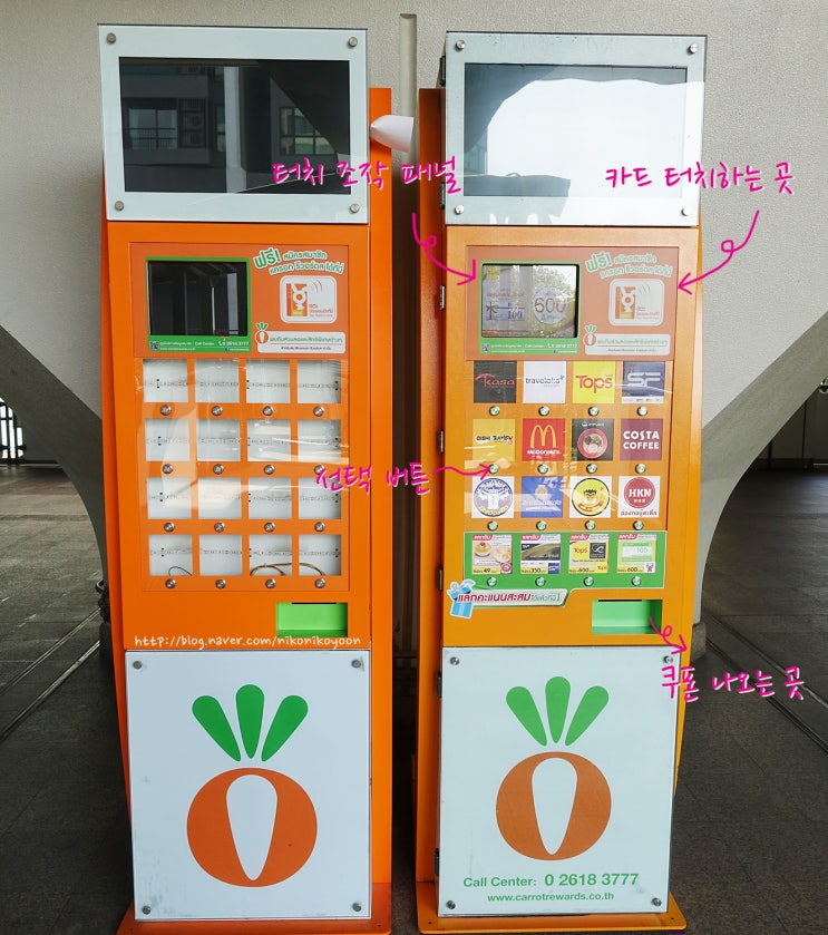 태국 교통카드/방콕 래빗카드 사용법 (Rabbit Card) : 네이버 블로그