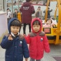 어린이 대공원 놀이동산에서 즐거워하는 쌍둥이녀석들모습~!!!
