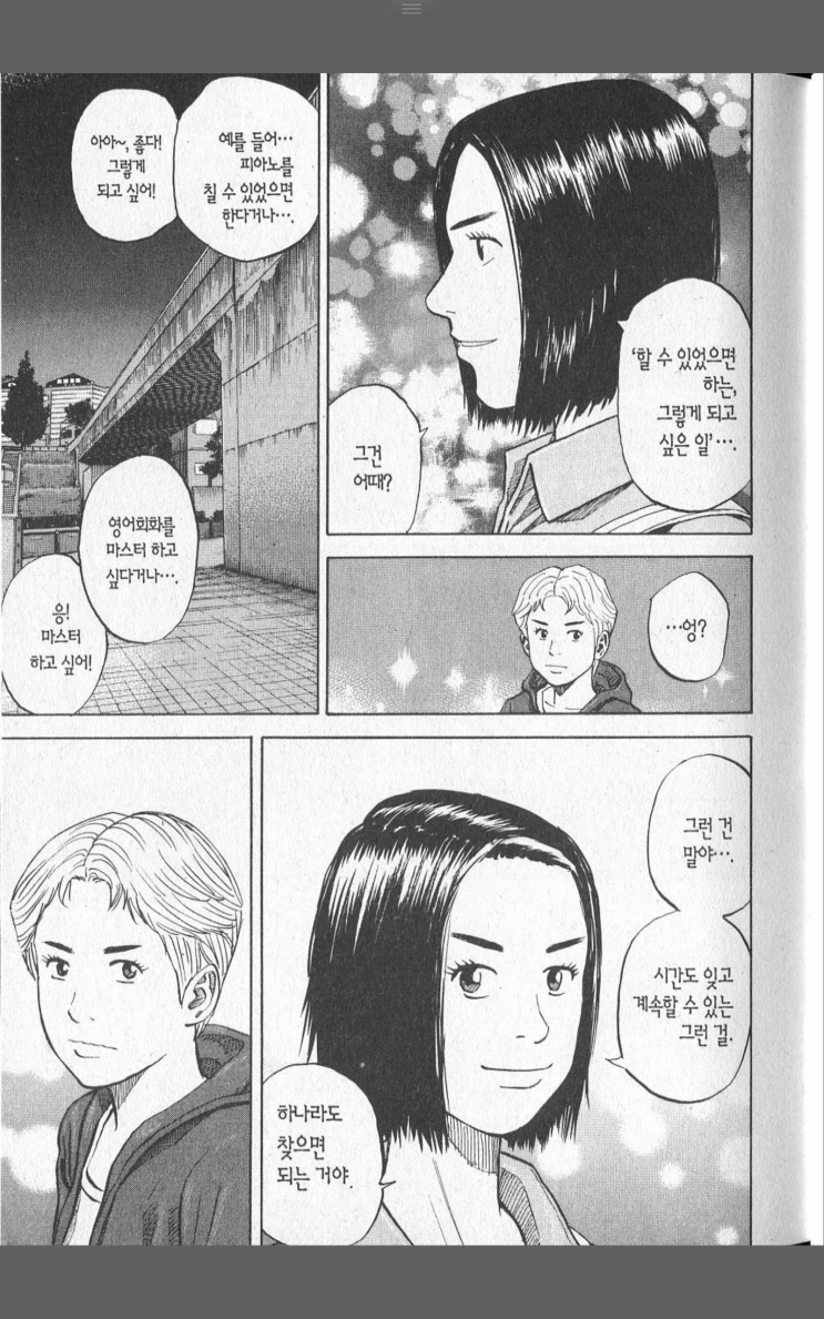 [일상] 좋아하는 것 : 네이버 블로그