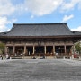 오사카여행_백제의 유산 시텐노지