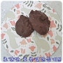 발렌타인데이, 화이트데이 초간단 초콜릿 만들기.