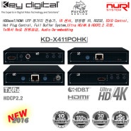 KeyDigital KD-X411POHK Power over HDBaseT/HDMI to UTP 장거리 전송기, 오디오 추출, UHD/4K, HDCP2.2 지원