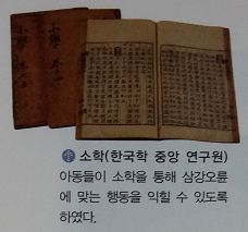 조선의 성리학 : 네이버 블로그