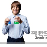 췌장암 진단 키트를 만든 소년:잭 안드라카!